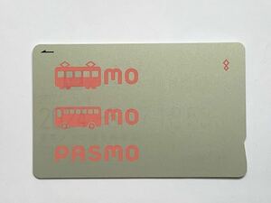 【特売セール】PASMO パスモ カード 残高10円 無記名 使用可能 2388