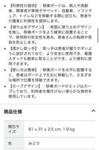 介護用品 LOSCHEN 移乗用ボード 高齢者スライド式補助具 車椅子からベット移動補助　グリーン_画像7