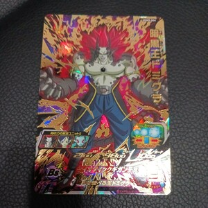 ugm9 064 暗黒王ドミグラ　ドラゴンボールヒーローズ