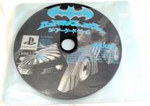 プレイステーション バットマン フォーエヴァー ジ・アーケード ゲーム ソニー Batman Forever The Arcade Game PlayStation Acclaim Sony_画像1