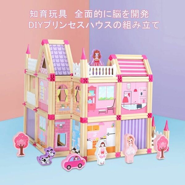 TYORORO おもちゃ 知育玩具 女の子 人気 積み木 組み立て 木製ビルディングブロック 