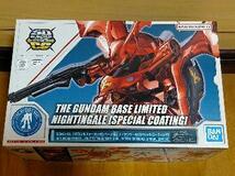 SDクロスシルエット　ナイチンゲールとガンダム　ガンダムベース限定スペシャルコーティングのセットです_画像3