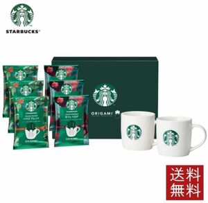 STARBUCKS マグカップギフト