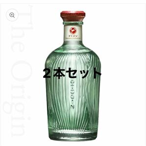 GOTOGIN the origin ゴトジン 2本セット47度 500ml 五島つばき蒸溜所 クラフトジン 椿ジン 