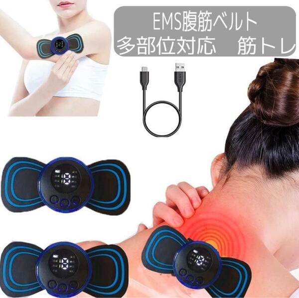 EMS腹筋ベルト　筋トレ　マッサージ器具　腹筋パッド