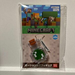 【新品未開封】マインクラフト ポーションミニフィギュア