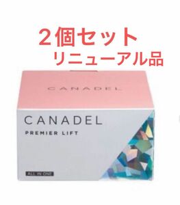 CANADEL カナデル プレミアリフト 58g×2個セット　【新品未開封】 オールインワン 美容液ジェル　シワ改善　　