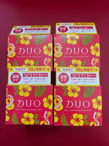 duo クレンジングバーム ホット 100g×4個セット　【新品未開封】　DUO バーム W洗顔不要　ホットa 増量