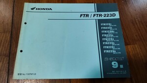  free shipping Honda FTR FTR223 parts list 