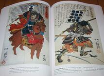 洋書浮世絵画集【百一の武者絵；歌川国芳/太平記英雄傳（輸入品）】刺青_画像3