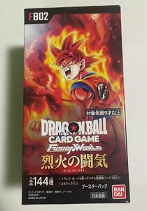 烈火の闘気 1box テープカット フュージョンワールド ドラゴンボールカード
