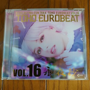 TOHO EUROBEAT Vol.16/a-one