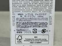 未使用品？ Maison Margiela REPLICA Jazz Club EDT 100ml メゾン マルジェラ レプリカ ジャズクラブ オードトワレ 香水_画像9