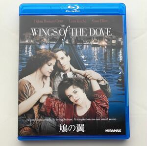 ★美品【Blu-ray】 鳩の翼 ／ 恋愛ドラマ アカデミー賞 ヘレナ・ボナム・カーター★