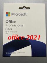 Microsoft Office professional plus 2021 DVD と純正プロダクトキー　全国版　_画像1