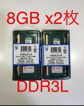 新品　DDR3L-1600 Kingston PC3L-12800S ノートPC パソコン用メモリ　8GBx2枚=16GB キングストン　DDR3L 8GBx2枚。_画像1