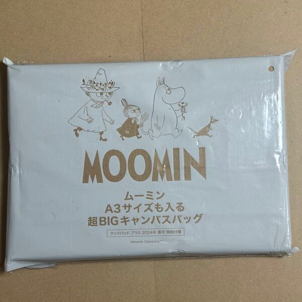 クックパッドプラス 2024年春号 付録 ムーミン 超BIGキャンバスバッグ！