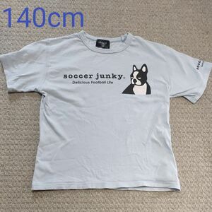 カテ変オッケー　サッカージャンキー　 Tシャツ 半袖　140