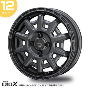 〔4本セット〕PPX D10X 12インチ 3.50B 45 4-100 マットダークガンメタリック ホイール4本 AME 共豊 軽バン