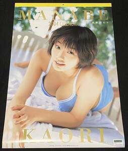 B949/ Manabe Kawori календарь 2004 год / B2 размер 