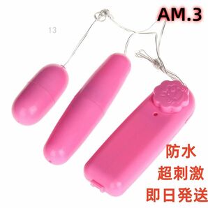 AM3 全身のこりに★強力小型★ 肩もみ 土曜日 小型 女性 金曜日 肩こり バイブレーション 男性 脚 金曜日 当日(7Ya)