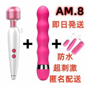 AM8 全身のこりに★強力小型★ 振動　 土曜日 人気 好評 月曜日 即日発送 エステ 肩もみ 筋肉マッサージ 男性 火(6zu1