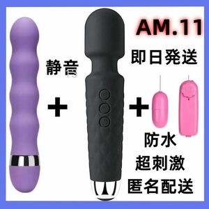 AM11 全身のこりに★強力小型★ トラベル 即日発送 トラベル 女性 トラベル 火曜日 日曜日 木曜日 肩もみ セット(5OB)