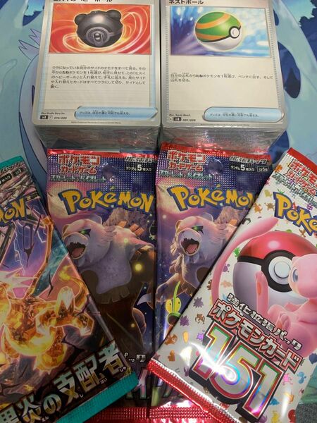 ポケモンカード　まとめ売り　2枚目あり