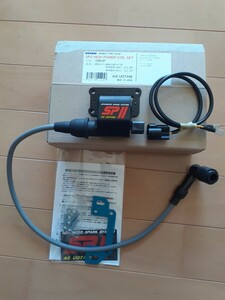 ASウオタニ　SP2 1001P　美品　ホンダ FTR223　取り外し