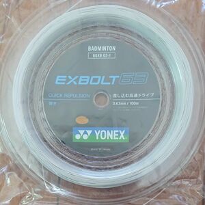 エクスボルト63(BGXB63-1) 100mロール ヨネックス(YONEX) 色:ホワイト