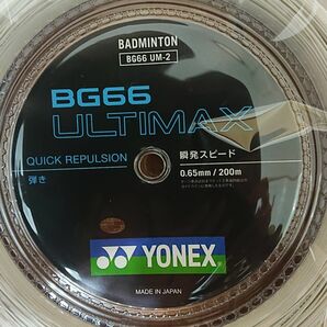 アルティマックス(BG66UM-2) 200mロール ヨネックス(YONEX) 色:メタリックホワイ