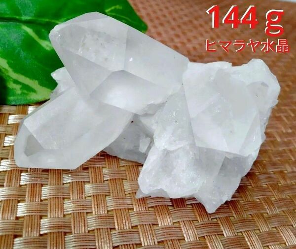 ★浄化★天然石 144ｇ ヒマラヤ水晶 クラスター 原石