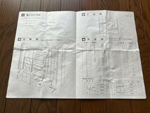 National　松下電工　ナショナル　ニューラック　食器棚　K2　施工・取り扱い説明書①　昭和　当時物　補修　修理　レストア　送料無料　_画像3