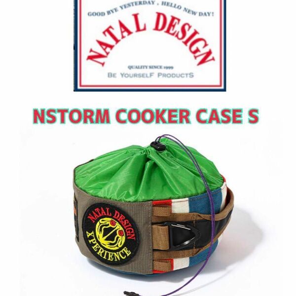 ネイタルデザインNATAL DESIGN STORM COOKER CASE