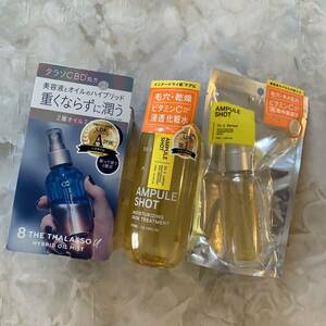  amplifier Schott Stella si-do lotion & Sera m set eito The cod so two layer o ilmi -stroke set sale 