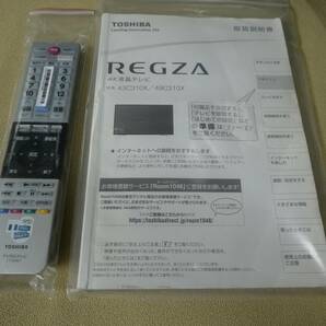 TOSHIBA REGZA 43C310X 4K液晶 映像が映りません音声のみ ジャンク品 取説・リモコン・電源コード付 送料無料で発送させて頂きますの画像7
