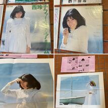 LP レコード 4枚セット 西玲子 小川知子 松任谷由実 松岡直也(帯付) 西玲子ポスター付 レアアイドル 70s 80s 90s ビンテージ シティポップ_画像3