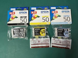 未使用品　純正　EPSON インクカートリッジ ICY50/IBCK50/ICLC50 計3点　まとめ　期限切れ (60s)