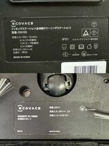 ECOVACS DEEBOT X1 OMNI CH2103 DEX11 エコバックス ロボット掃除機 デボット 水拭き 動作簡単確認　(170s)_画像10