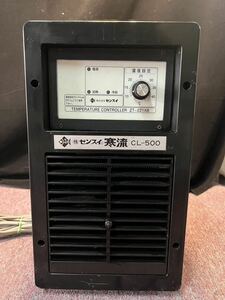 ZENSUIzen acid aquarium cooler,air conditioner Mini cooler,air conditioner cold .CL-500 operation OK (140s)