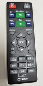 YAMAZEN DVDプレーヤー　CDVP-42HD(B)　取扱説明書とリモコン