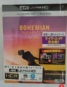 ボヘミアンラプソディー 4K ブルーレイソフト