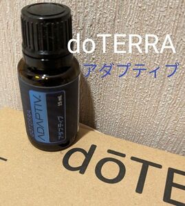 doTERRA　ドテラ　アダプティブ　エッセンシャルオイル