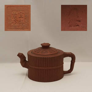 . country period [ sequence .]. bamboo type .. purple sand small teapot China ... mud purple sand Tang thing . tea utensils 