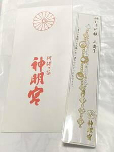 神明宮 神むすび 雅 三貴子 阿佐ヶ谷神明宮