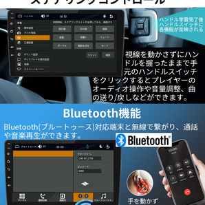 2024モデル カーオーディオN09L2ラジオ9インチディスプレイ2DIN Bluetooth付きcarplay付き、ミラーリング 、USB、バックアップカメラの画像6