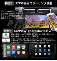 PC-N10C2 Android式カーナビ2GB+32GBステレオ 10インチ ラジオBluetooth Carplay androidauto GPS FM WiFi バックカメラ_画像4