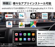 PC-N07C2 Android式カーナビ2GB+32GBステレオ 7インチ ラジオ Bluetooth Carplay androidauto GPS FM WiFi バックカメラ_画像2