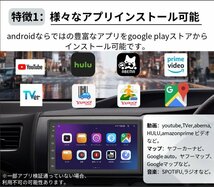 【2024モデル】PC-N07K2 Android10.0式カーナビ7インチ2GB+32GBラジオ Bluetooth GPS 5GWiFi USBバックカメラ Carplay Androidauto_画像2
