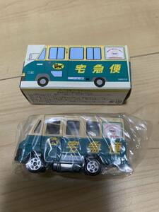 トミカ　クロネコヤマト　限定品　ミニカー